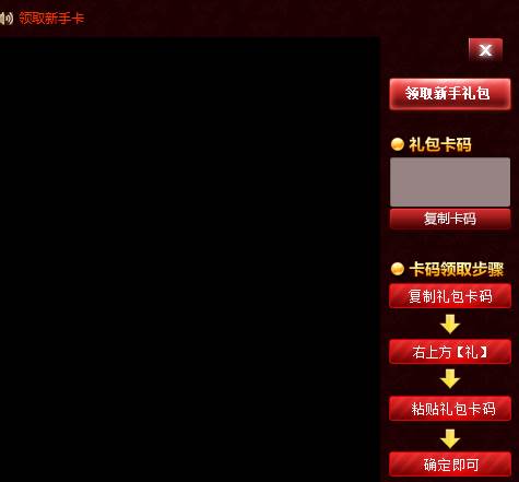 RMB<em>新手</em>玩家游戏消费建议_<em>兄弟玩女神联盟</em>