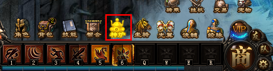 神炉按钮 神炉按钮