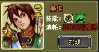 姜维 姜维