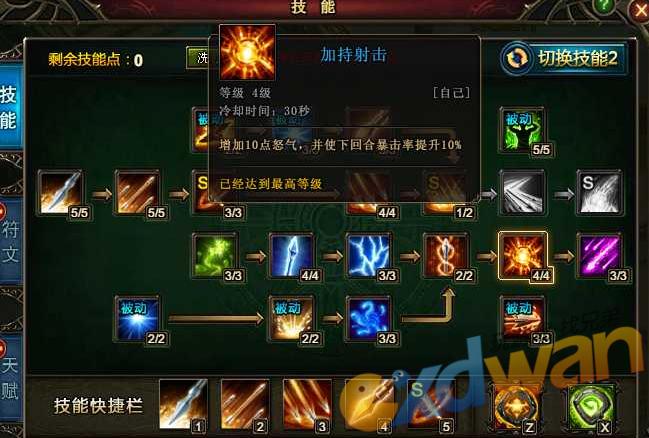 少女前线人形主动技能和被动技能有什么不同