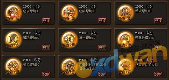 橙色命签