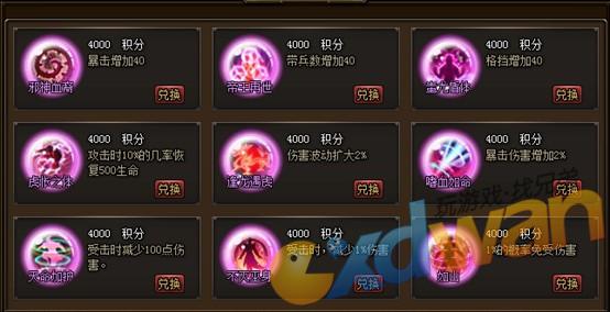 紫色命签