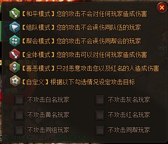 基本攻击 基本攻击
