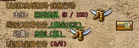 任务传送 任务传送