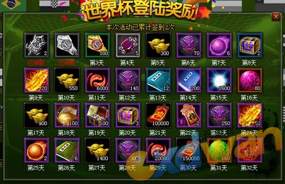 竞猜比赛