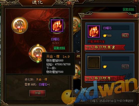 升级命签操作