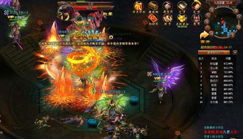 激战boss 激战boss