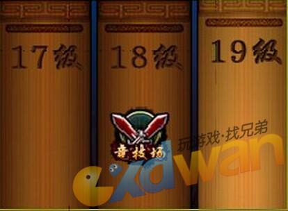 竞技场