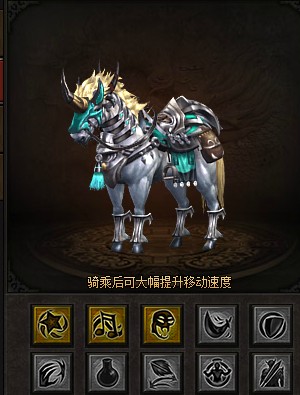 魔龙诀进阶界面 魔龙诀进阶界面