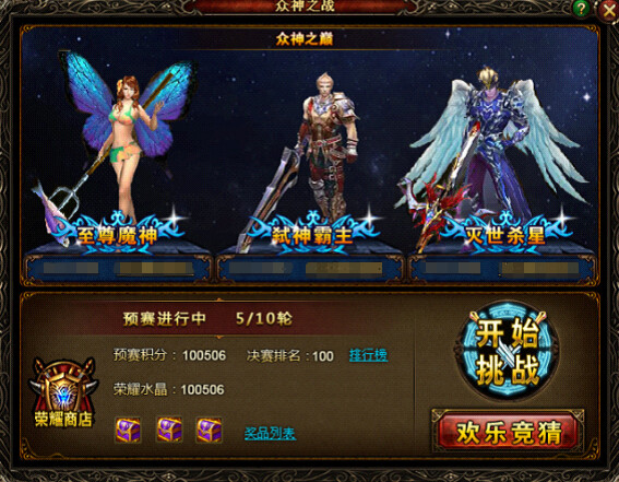 神曲排名_但丁神曲图片