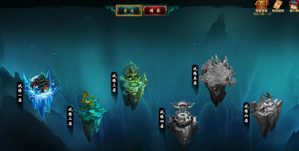 天神之战试炼之地通用阵型图解_兄弟玩天神之战